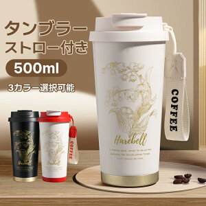 ^u[ }O{g @r  Xg[t 500ml e ^  ItBX R[q[ XeX316L 2WAY ۉۗ ^fM Rh~ d\ Wt R[q[Jb