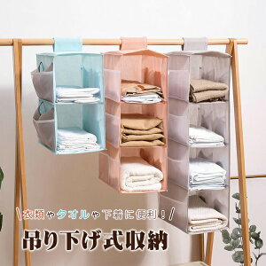 ݂艺[ N[[bg ߗގ[ ܂肽   ^I ݂艺 [ bN 2i 3i 4i