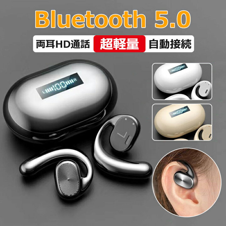 楽天市場】骨伝導イヤホン ワイヤレスイヤホン Bluetooth5.0 