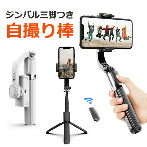 X}zWo PX^rCU[ uh~ B_ 4iKLk @\BluetoothRt u y BeZJ_ Be X}zOr 54cm܂ŐLт ܂肽