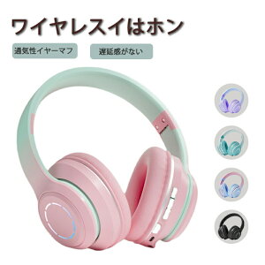 ���C�����X �w�b�h�z�� ���^ ������ �܂肽���ݎ� �L���������p ���y�Đ�10���� ������� ���K�ȑ����� �X�e���I�w�b�h�Z�b�g �g ���^ �܂肽���ݎ� �L���������p ������� �u���[�g�D