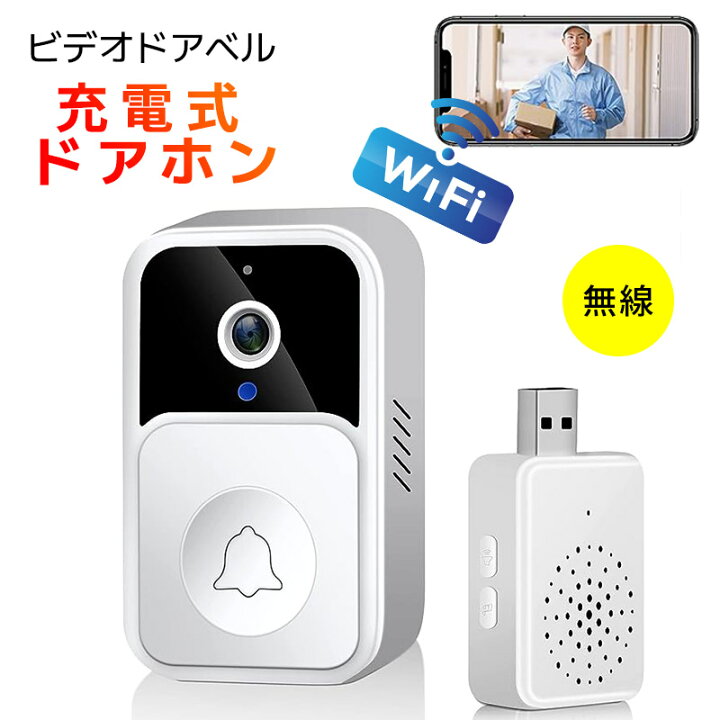 楽天市場】【PDF日本語説明書あり】スマホでインターホンの応対が 