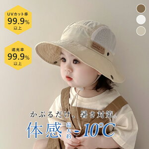 Xq LbY ̎q j̎q Tt@nbg St ՔM uvJbg Ռ99.99 􂦂 ߂ l[^Ot R TCY߉ 킢  bV ΍ v