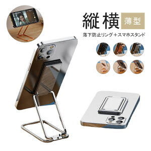 X}zO X}zX^h iPhone Android cu z_[ X^h ^ X  u px ܂肽 RpNg  킢 Vv ܂肽 }