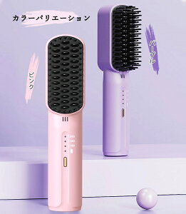 �_5%OFF�N�[�|���^�X�g���[�g�u���V �R�[�h���X �X�g���[�g���J�[�����p �w�A�A�C���� �u���V �q�[�g�u���V �w�A�u���V�A�C���� USB�[�d�� 160~200�� 3�i�K���� �����^�ъȒP �O���p