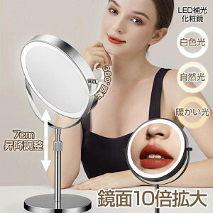 ���~���[ ������� �������� ���D�~���[ LED���C�g�t�� 10�{ 5�{ 3�{ �g�勾 ���� �ی^ USB�[�d�� �^�b�`���� �O�F���� ���邳�����\ ���C�N�~���[ ���ϋ�