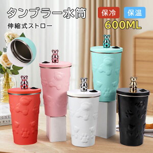 ^SNSb菤i^^u[ Wt Xg[ ^u[ ۉ ۗ Wt ^u[  Wt 600ml ^u[ ڂȂ Xg[ ^u[ ^ XeX}OJbv