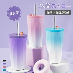 ^SNSb菤i^^u[ Wt Xg[ ^u[ ۉ ۗ Wt ^u[  Wt 600ml ^u[ ڂȂ Xg[ ^u[ ^ XeX}OJbv