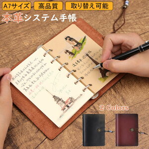ハンドメイド 本革 システム手帳 手帳カバー ミニ6 B7 ミナペルホネン 