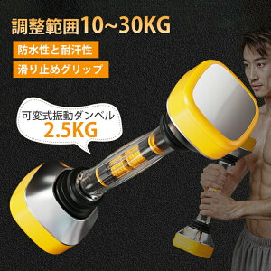 �_���x�� �ώ� �؃g�� �����\ �U���_���x�� 10~30kg �_���x�� �R���p�N�g�l�ԍH�w ���@�\ ����ɂ��� �g���[�j���O �^�� ���� �؃g���O�b�Y �A�W���X�^�u�� �z�[���W�� �S�g�ؓ���b���� 