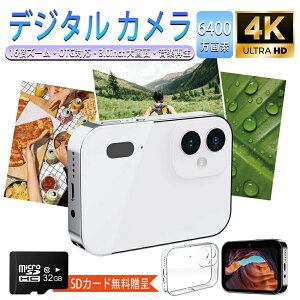 �yP5+100�~OFF�z�y32 GB�������J�[�h�t���z �f�W�^���J���� �R���p�N�g 6400����f �f�W�J�� 4k ���y�v���[���[ �^�� �r�f�I�B�e �I�[�g�t�H�[�J�X OTG�Ή� 16�{�Y�[�� YouTube�J���� vlog�J���� �r�f