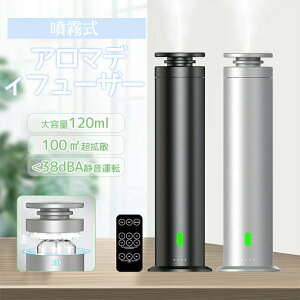 ネブライザー式 アロマディフューザー USB」の人気商品一覧・価格比較 