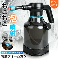 楽天市場】ik e foam pro 2 電動 フォームガン（車用品・バイク用品 