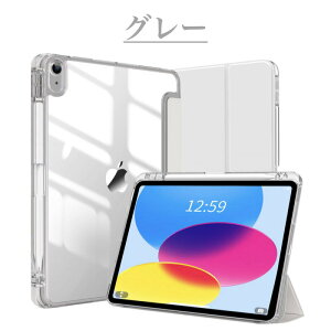 iPad Air 11/Air13�C���`(M4/M3/M2) Pro 11�C���`(M5/M4) 2024 ��11���� A16 ��10���� �P�[�X ��9���� ��8���� ��7���� iPad Air ��5���� Air4 Pro 11�C���`(��4/3/2����) �J�o�[ Apple Pencil��2����̎��[&�[�d �����w��