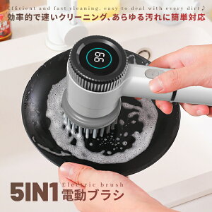掃除用ブラシ 床掃除 電動」の人気商品一覧・価格比較 - 価格.com