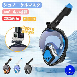 �V���m�[�P�����O�}�X�N �t���t�F�C�X �V���m�[�P�� �}�X�N ��l �L�p180° �Z���h�~ �܂�h�~ ���S�� �t���t�F�C�X�V���m�[�P�� �����ዾ �C���� �C �V���m�[�P�����O �A�N�V�����J���� GoPro