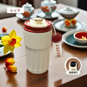 魔法瓶 温度表示 保温保冷コーヒー魔法瓶 410ml コーヒー魔法瓶 Coffee 温度計 魔法瓶 温度表示付マグボトル 316密閉な内側 保温 旅行 外出 コーヒー魔法瓶 真空断熱