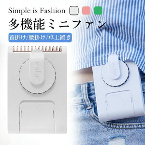 3WAY\ USB[d | 񂩂  @ É WFbgt@ 1200mAhdr HȂ @ ~j@ ^t@ MǑ΍ gѐ@ MǑ΍ Xgbv