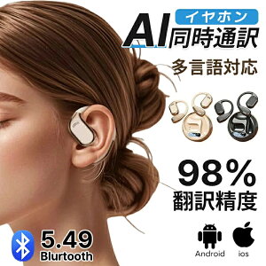 yX[p[SALE 50%OFFzuAIʖvAI |Cz Cz ` CXCz Cz AI|@\t Bluetooth5.49 mCYLZO yAO cL^ 145Ή 