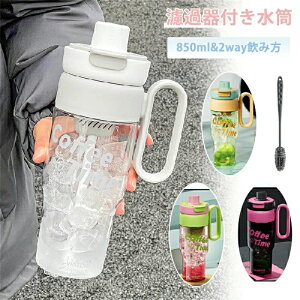  Xg[t 850ML zF EH[^[{g  Xg[ gѕ֗ Rh~ q LbY IV e y Of[V  킢 l X|[c{g oRp 