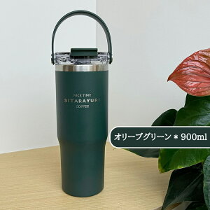 yꕔz^u[ z_[܂ ۉ ۗ Wt ڂȂ Xg[ ^ ^u[  R[q[  600ml&900mle XeX }O WbL 2way