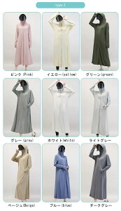 マキシ丈ラッシュガード 接触冷感 涼感 ひんやりUVカット UVパーカー 超ロング 遮光レンズ付き 紫外線カット ダブルジッパー紫外線対策 夏物 UV対策 冷房対策 長袖 日よけ 軽量 吸汗速乾 薄手