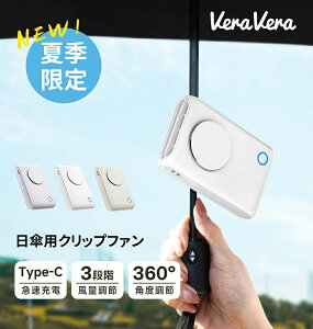 u16vP @ Nbv gѐ@ ܂肽ݎP Nbvt@ 6WAY @ |@ @ nfBt@ Pp  y USB [d ^@ Nbv 