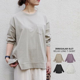 楽天市場 40代カジュアルレディースファッションの通販