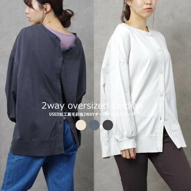 楽天市場 裏毛 レディースファッション の通販