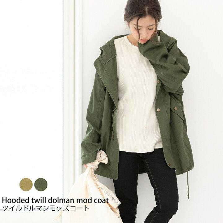 有害な 発明 予防接種する 春 アウター セール アルミニウム 照らす フォーク