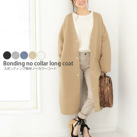 楽天市場 ボンディング コート レディースの通販