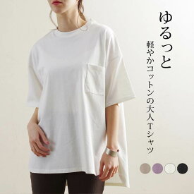 楽天市場 オーバーサイズ Tシャツ レディースファッション の通販