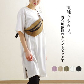 楽天市場 ワンピース 夏 Tシャツ カットソー トップス レディースファッションの通販