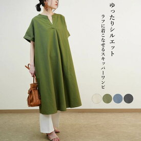 楽天市場 ゆったりワンピース 夏の通販
