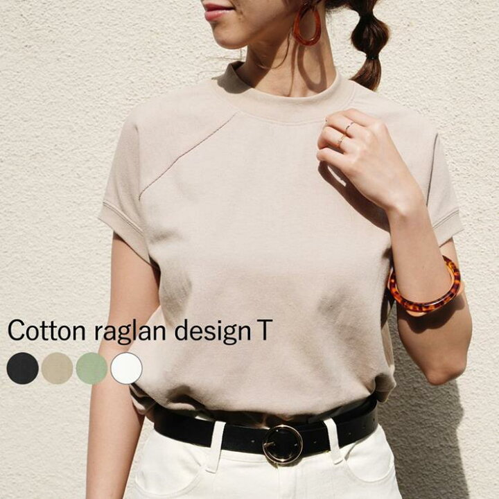 フレンチラグランtシャツ無地ハイネックトップスプルオーバー半袖ホワイトl 80 Off