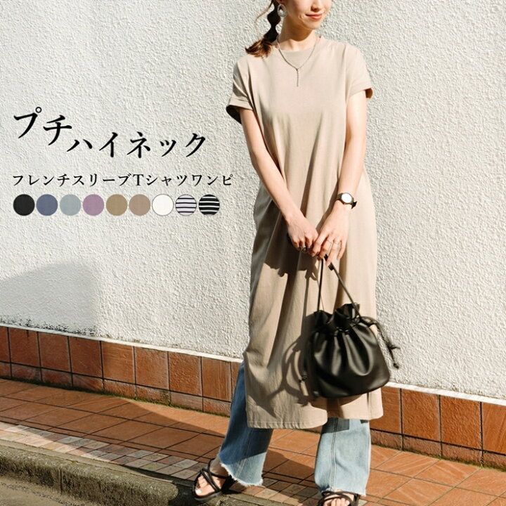 楽天市場 ワンピース レディース ファッション 体型カバー 30代 40代 Tシャツワンピ ロングワンピ ボーダー 綿100 シンプル カジュアル 無地 半袖 プチプラ Tシャツワンピ アンルル 楽天市場 ワンピース レディース ファッション 体型カバー 30代 40代 Tシャツワンピ ロングワンピ ボーダー 綿100 シンプル カジュアル 無地 半袖 プチプラ Tシャツワンピ アンルル