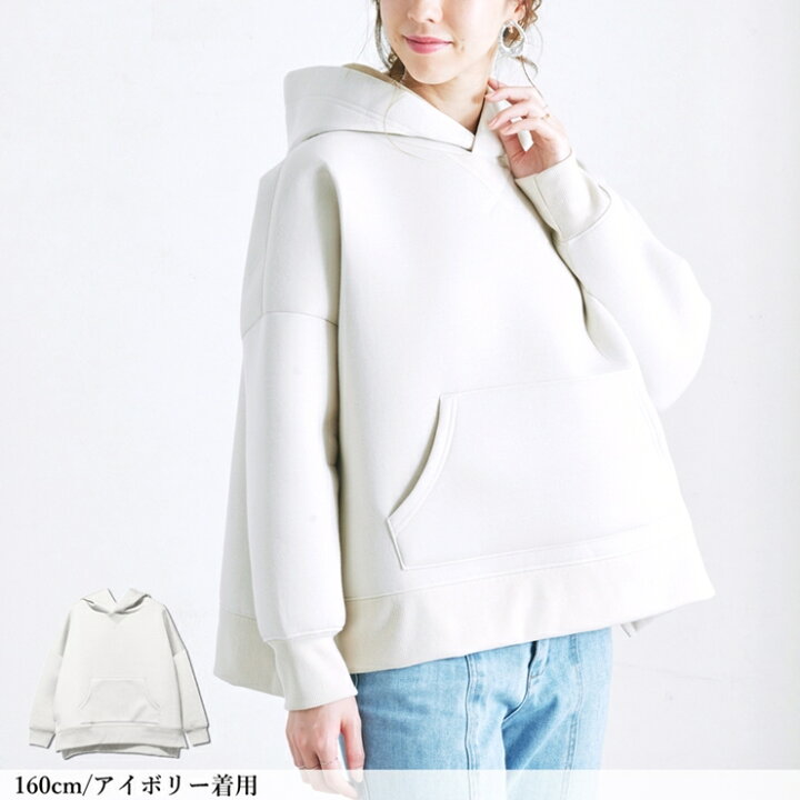 パーカー レディース ファッション 大きめ ゆったり オーバーサイズ リラックス 秋 冬 30代 40代 即出荷