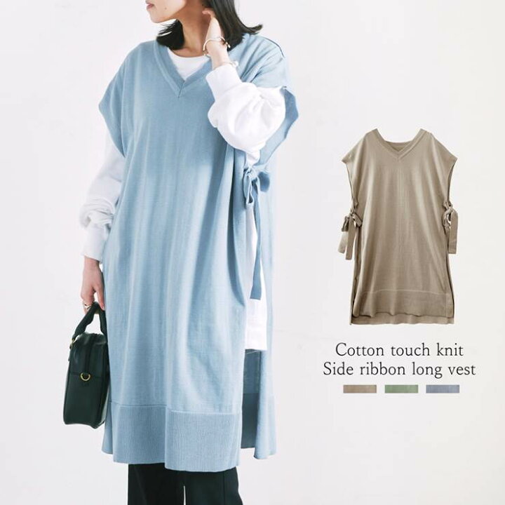 楽天市場 Sale セール トップス ベスト ニットベスト ロングベスト サイドリボン レディース ファッション 冬 春 30代 代 ゆったり 大きいサイズ 体型カバー 重ね着 アンルル