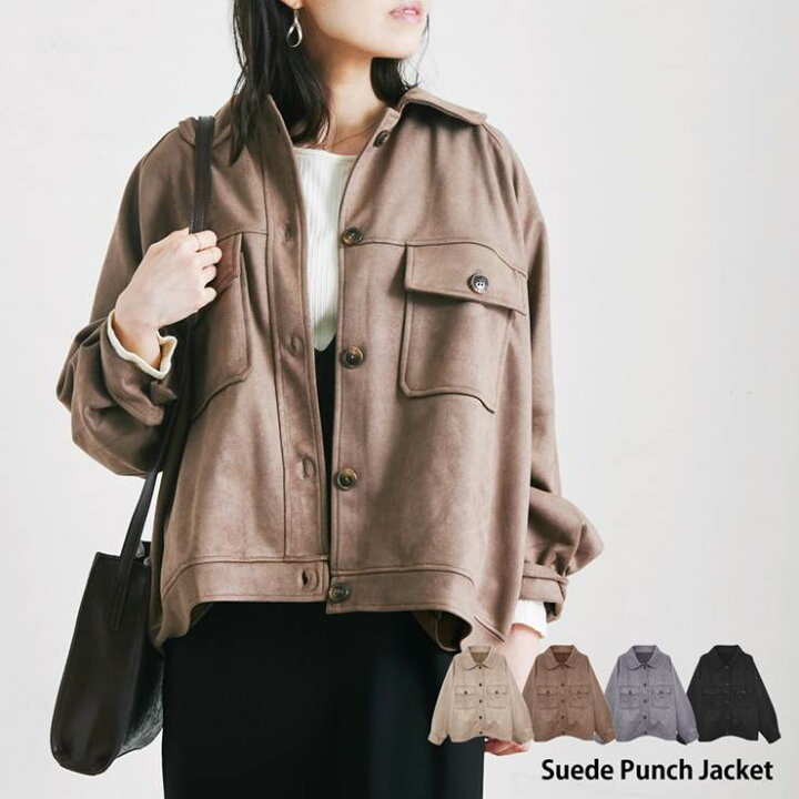 楽天市場 30 Off Sale セール スエードジャケット アウター ブルゾン メンズライク オーバーサイズ レディース ファッション 秋 冬 30代 代 40代 ゆったり 大きめ 体型カバー アンルル