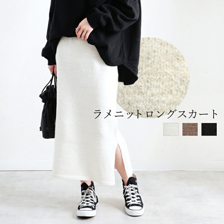 楽天市場 クーポンで半額 8月15日0時 23時59分まで レディース ファッション ゆったり 40代 30代 秋 冬 ニット スカート タイト Hライン ボーダー ロングスカート ウエストゴム プチプラ アンルル 楽天市場 クーポンで半額 8月15日0時 23時59分まで レディース ファッション ゆったり 40代 30代 秋 冬 ニット スカート タイト Hライン ボーダー ロングスカート ウエストゴム プチプラ アンルル