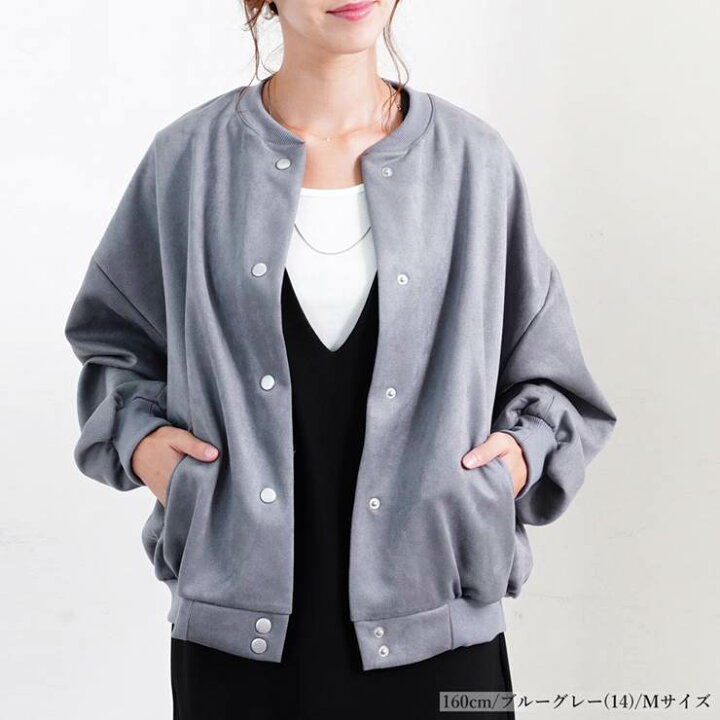 楽天市場 スタジャン レディース ファッション 体型カバー 40代 30代 春 アウター ジャケット ブルゾン カジュアル スエード ゆったり プチプラ アンルル