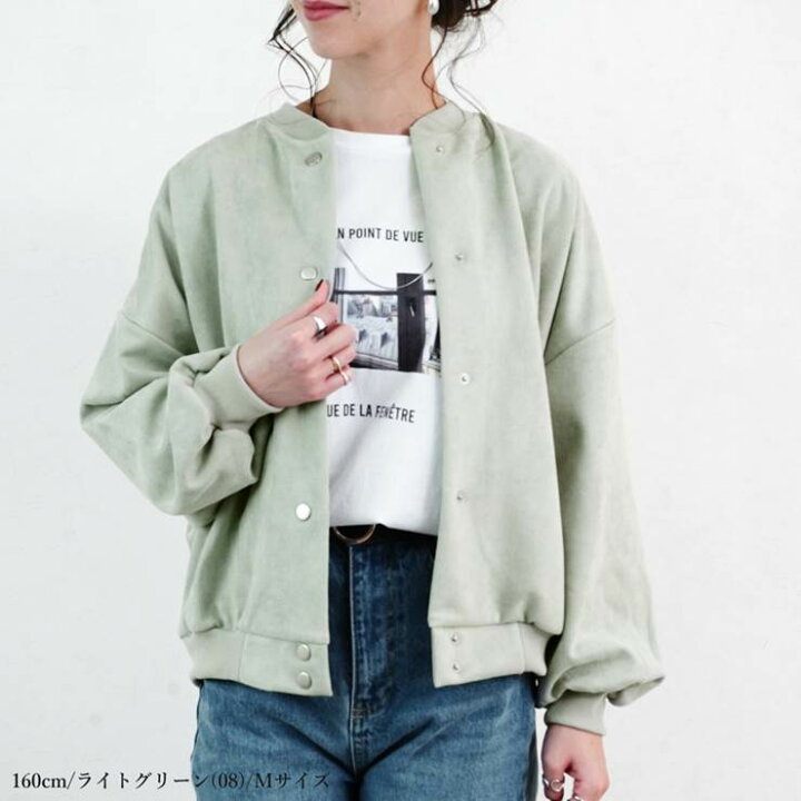 楽天市場 Sale セール スタジャン レディース ファッション 体型カバー 40代 30代 春 アウター ジャケット ブルゾン カジュアル スエード ゆったり プチプラ アンルル