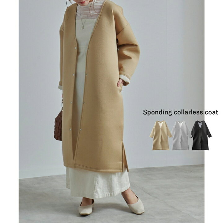 楽天市場 Sale セール ノーカラーコート 秋 冬 レディース ファッション スポンディング ゆったり 大きめ 体型カバー ロングコート 代 30代 40代 プチプラ アンルル