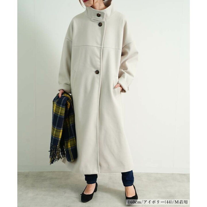 楽天市場】＼SALE60%OFF／ロングコート レディース スタンドカラー 