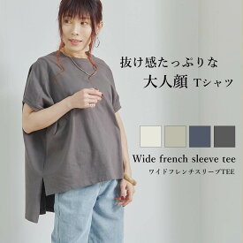 ＼SALE価格／Tシャツ レディース 半袖 春 夏 フレンチスリーブ オーバーサイズ カノコ素材 大人 体型カバー ゆったり 30代 20代 40代 50代