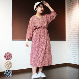 楽天市場 大人可愛い ワンピース 大きいサイズの通販