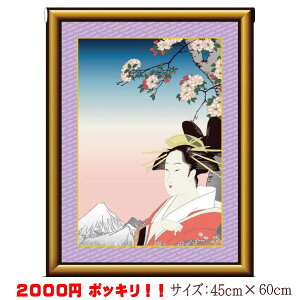 z蒲^yXg[ xmR lG TCYF45cm×60cm pǊ|iCOi OyY {̂yY a | aCeA a   CeAjy 2