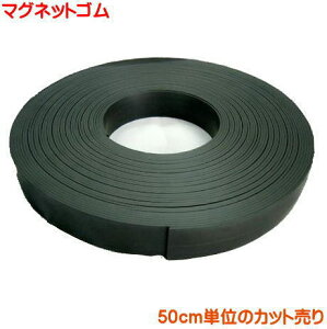 yJbg / 50cmPʁzHȒPI }OlbgS 30mm 2.2mm 50cm`̃Jbg S݂ȃ}Olbg