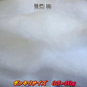 ΂ĂRLɂ ΌȂΎȏ R R|GXe킽iȁj35-40g i| hЂ ʂ NbVɍœK ȁjyhЁzy[ z