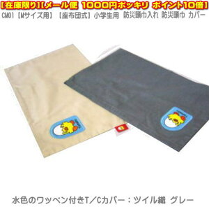 hГЃJo[ CM01 zc MTCY wp O[iF̃^}{bytj T/Cieg/Rbgj Y {ihГГ T/CJo[ hГ hЂ Jo[ qǂp L